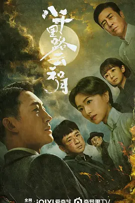 乘风2023