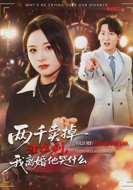 中国奇谭