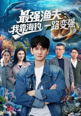 黑镜第六季
