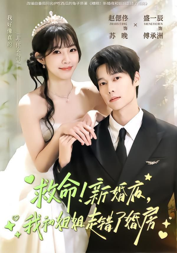 河西走廊