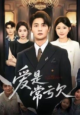 最后生还者