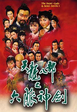 飞驰人生2